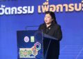 วช. ผนึกกำลัง สทนช. และ สอศ. ลงนาม MOU “พลิกอนาคประเทศไทย : ฝ่าวิกฤต PM2.5 ภาคเหนือ สู่ความมั่นคงน้ำทั่วไทย” ในงาน Thailand Research Expo 2026