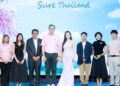SURE ยกระดับแบรนด์เต็มสูบ! ดึง “ต้นหอม” นั่งพรีเซ็นเตอร์ จับมือ มช. พัฒนาผลิตภัณฑ์