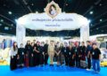 กรมหม่อนไหมเชิญชวนเที่ยวงาน OTOP MIDYEAR 2026 ชมเสน่ห์ผ้าไหมไทยและภูมิปัญญาหม่อนไหมสู่สากล