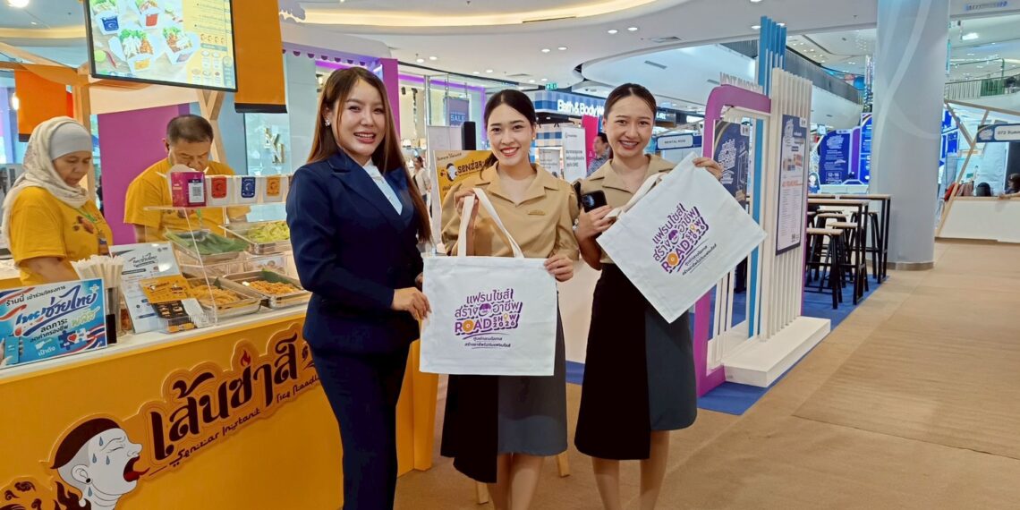 กรมพัฒนาธุรกิจการค้า ปลื้มกระแสตอบรับ ‘แฟรนไชส์สร้างอาชีพ Roadshow 2026’ @ ระยอง คึกคักต่อเนื่อง สร้างโอกาสอาชีพและรายได้ให้คนไทย”