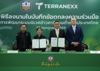 ธ.ก.ส. จับมือ เทอราเน็กซ์ พัฒนาระบบนิเวศข้าวคาร์บอนต่ำ ตั้งเป้าครอบคลุม 1 ล้านไร่ ลดก๊าซเรือนกระจก 1 ล้านตันภายในปี 2573