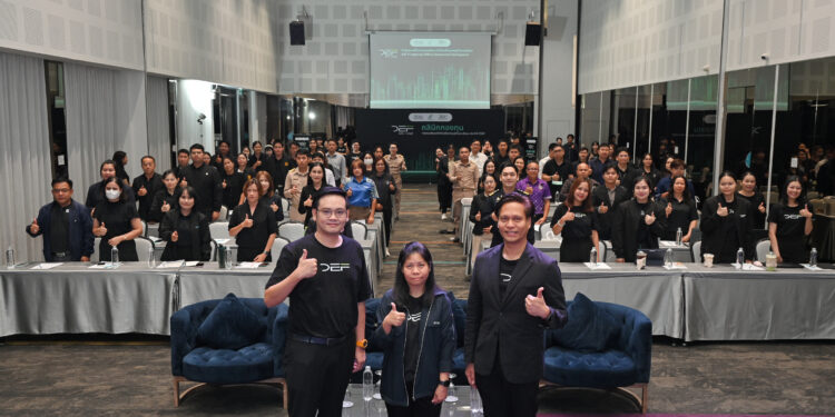เปิดเงื่อนไข ! ขอรับทุน DE Fund ปี 2569 สู่การขับเคลื่อนเศรษฐกิจและสังคมดิจิทัลยั่งยืน ในโลกที่การเปลี่ยนแปลงเกิดขึ้นตลอดเวลา