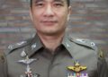 บก.น.1 แจง ตร.สน.ห้วยขวาง ติดเครื่องหมายอาร์มรูปมังกรบริเวณแขนเสื้อขณะปฎิบัติหน้าที่ จากสื่อสังคมออนไลน์
