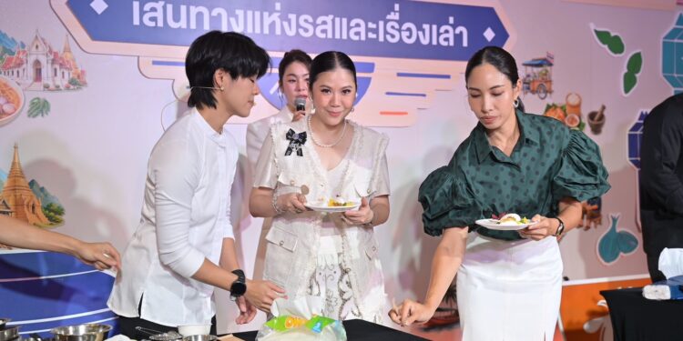 A Journey of Taste and Culture “รสรากเหง้า”…เส้นทางแห่งรส และเรื่องเล่า”