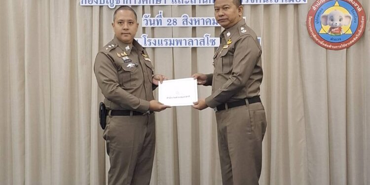 “รองจ๋อ” ปลุกพลังครูตำรวจ D.A.R.E. สกัดยาเสพติดถึงห้องเรียน ย้ำ “1 คนต้องสร้างอีก 50 คน” ทำด้วยใจ ยาเสพติดต้องลด!