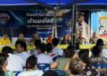 บช.น. ลุยจริง! สน.ราษฎร์บูรณะปั้น “ชุมชนสีขาว” พลังมวลชนแก้ไขปัญหายาเสพติด